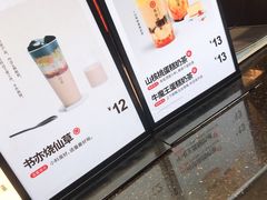 -书亦烧仙草(二七万达广场店)