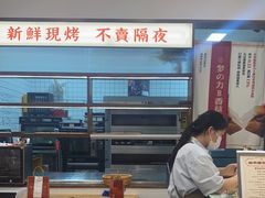 -富贵面包公司(运河店)