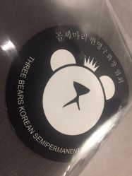 -三只熊皮肤管理中心