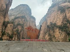 -黄崖洞文化旅游区