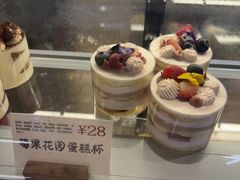 -乡田小墅(展览馆路JK FUN商城店)