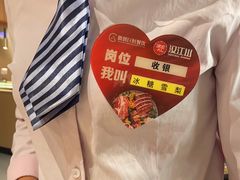 -山焱·炭火自助烤肉(周浦万达店)