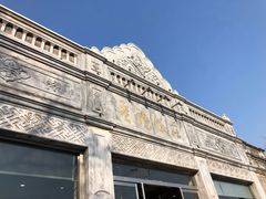 -晋阳饭庄(虎坊桥店)