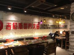 大堂-通海俄式烧烤·俄罗斯大串(嵩山路店)