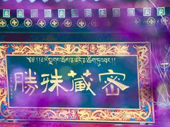 -西安市广仁寺
