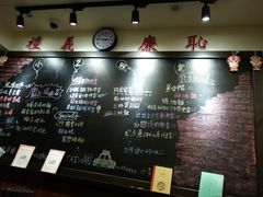 -小明同学(三里屯店)