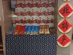 -韩麦大冷面(桂花街直营店)