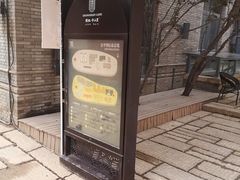 -绿地·中山里