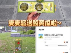 -麦当劳(虎坊路店)