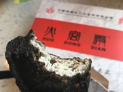 -火宫殿(五一大道分店)