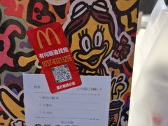 -麦当劳(佛山流行前线店)