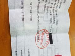 -易生活购物公园