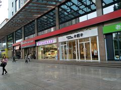 门面-卡旺卡(合肥环球金融广场店)