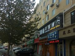 -鸥迪足道(老虎滩店)