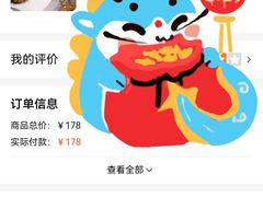 -艺林盲人按摩院(长寿店)