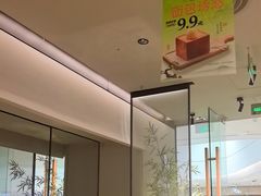 -绿茶餐厅(淮安吾悦广场店)