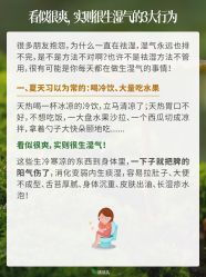 -雅曼妮spa美容养生