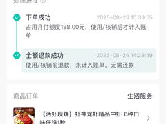 -於氏虾神(盱眙总店)