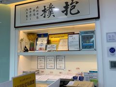 -欢乐口腔医院(顺义分院)