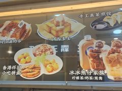 -牛楠楠·香港牛腩茶餐厅(永旺店)