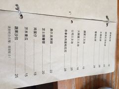 花苑里咖啡馆-花苑里咖啡(威远店)
