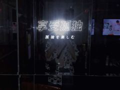 -悦SHOW 量贩式KTV(宝龙广场店)