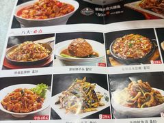 -二姐家三个拿手菜·北塘海鲜·大馅锅贴王(北辰店)