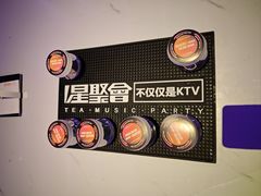 -星聚会KTV(龙湖上海奉贤天街店)