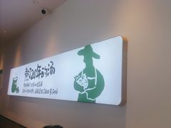 -老乡鸡(新邻天地店)