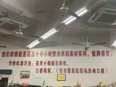 -南记食粥坊·宵夜大排档(岭南分店)