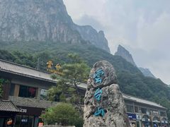 -云台山风景名胜区