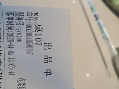 -京北渔家傲