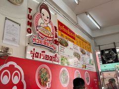 -榮泰米粉湯(Left Shop)