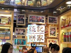 -钜记手信(新马路旗舰店)