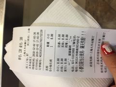 -小杨生煎(火车站北广场店)