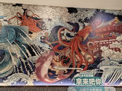 -半天妖烤鱼(紫荆广场店)