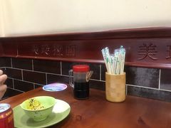 -美玲拉面(鞍山西道店)