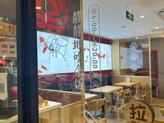 -堂上堂(益民街店)