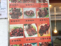 -北京王府井烤鸭(泰兴店)