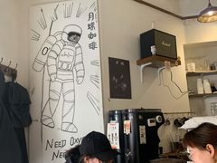 -月球咖啡retro