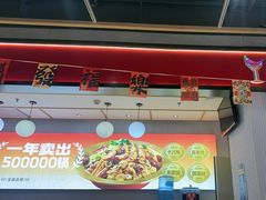 -醉人椒麻辣香锅(上地华联店)