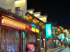 -大小河街