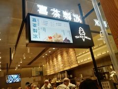 -喜茶(深圳东门1234店)