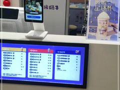 -一只酸奶牛(百联南岸上海城店)