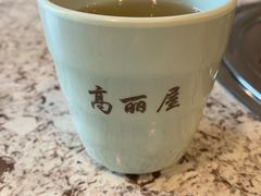 -高丽屋(天宁寺店)