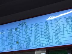 -壹条龙饭庄台基厂店