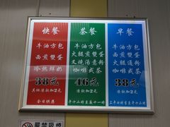-澳洲牛奶公司(佐敦店)