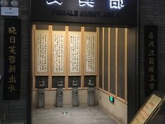 -溧阳天目湖天沐温泉