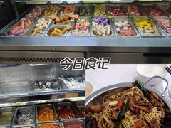 -老五麻辣香锅(盘锦花园店)