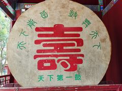 -南岳衡山风景名胜区-南岳大庙